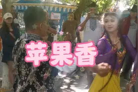 一首苹果香，唱出了伊犁的六星街，阿里克桑德拉的面包房，好好听