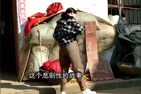 姑姑将姑父告上法庭视频封面