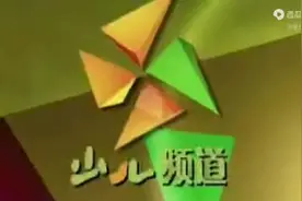 曾经那么多的电视栏目的停播，也代表了我们的童年结束了！