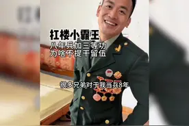 扛楼小伙当兵八年，立了3个三等功。退伍为什么要去干扛楼？视频封面