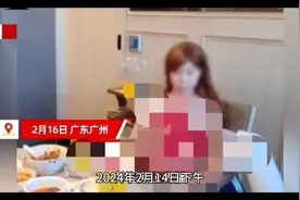 网红安琪儿海底捞拍不雅照后续视频封面