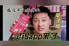 江苏电子版退役军人优待证终于来了