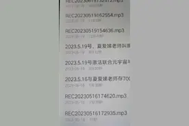 这是中非矿业假身份证，中国区徐秀莲总裁教的学生，简称“贼”。视频封面