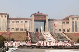 五台县与定襄县的名人故居视频封面