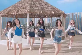 带你回顾2015-2024年烂歌总榜，果真是安禄山进长安——唐完了！