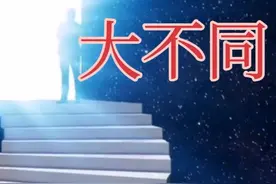 内求与外求，真的大不同