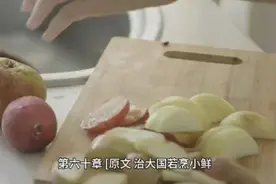 道德经之第六十章视频封面