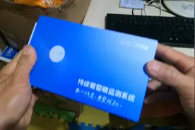 欧态动态血糖仪第一次使用，不知道准不准，有用过的可以评论下！