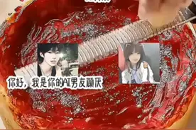 AI男友。视频封面