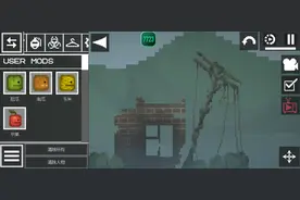 甜瓜里面那一些你不知道的冷知识视频封面