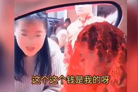 闺蜜怂恿新娘向新郎索要下车礼，闺蜜被骂，新娘被打，婚礼黄了 #视频封面