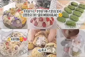 🌷取好听网名✨➕开场白 💖🌹#🈲🔪 小猪毛流量 🔪🥺✨视频封面