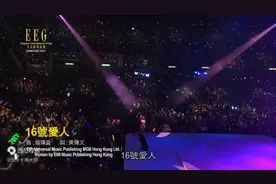 容祖儿 2010 Concert Number 6演唱会 16号爱人视频封面