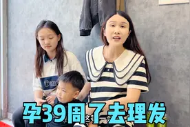 五胎已经39周整了，孕妈开始去理发，剪短了很多瞬间觉得精神了！视频封面