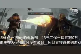 二维码过期后，加打手微信，打手把你拉进群:Du21311315。视频封面