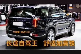 想跑长途的SUV，选它们稳了，进口V6+全时四驱，比MPV还舒服