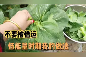 我用这些办法熬过很多低谷时期，让自己状态越来越好，变成好运体