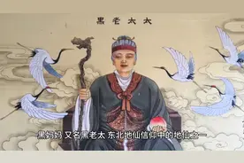 黑妈妈的传说