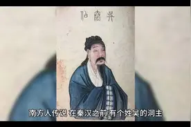 唐代爽文，不是灰姑娘也不是美人鱼，是叶限姑娘视频封面