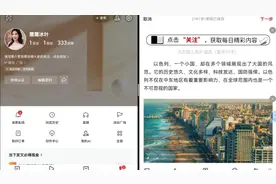 如何利用手机巧妙排版？让你的文章更具美观。为你的文章加分！