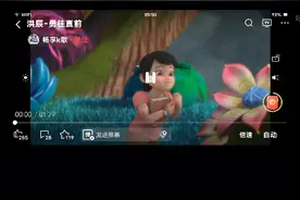 《熊出没的16首音乐》第六首《勇往直前》