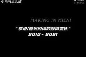 紫悦/暮光闪闪的颜值变化#紫悦#小马宝莉#童年动画#我推#没流量😭