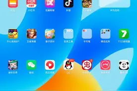 教大家怎么获得模组和我的世界基岩版。