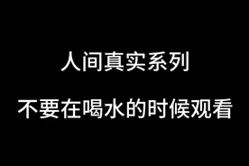 人间真实系列#从充电口看图片视频封面