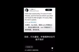 行为基础作者被威胁了#行为基础#圆规小姐