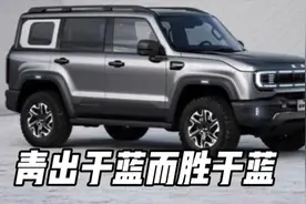 试驾全新一代北京BJ40