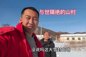 看看东北林区之间差距有多大？相距100多公里开车2个多小时视频封面