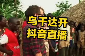 在非洲无法抖音直播，显示服务器升级，有办法开通直播吗