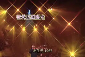 巜那英近照爆光》