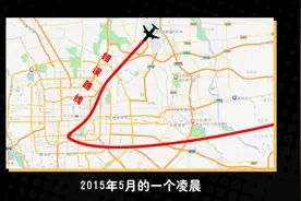 为什么北京上空要设“禁飞区”？飞多高都不行-多年的疑惑解开了