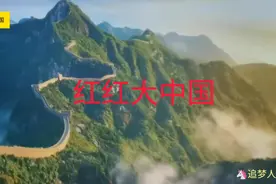 中华人民共和国简介，中华人民共和国，简称中国！！！