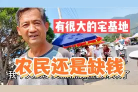 60多岁农民在北京与河北交界处盖了一千多平米的宾馆想出租视频封面