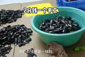 手工活3000个一天做60元，粘一下胶就可以了，放暑假小孩也加入。视频封面