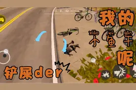 模拟山羊3：第三集，我骑不了自行车，太难了。