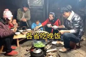 不同省份的人吃晚饭，南北方吃饭习俗相差太大视频封面