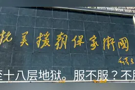 当强盗认为你也是强盗时，你最好是强盗，文攻武卫是最终结局。