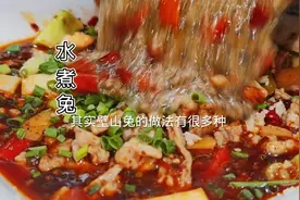 都晓得重庆壁山兔很出名，其实它做法有很多，搞个水煮兔安逸得很视频封面