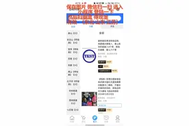 微信扫一扫进入小程序登陆一下 然后扫烟盒得现金真实有效