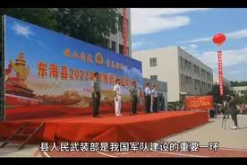 县级武装部的人员编制都是现役军人吗？视频封面