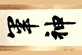 刘伯承元帅72刀做眼部手术，不打麻药，非关云长刮骨疗毒可比。