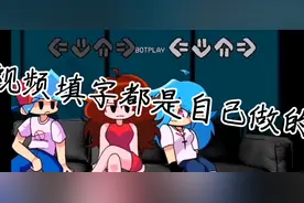 Bf：老婆真帅，Gf：不想再遇见他，Sky：嘤嘤嘤