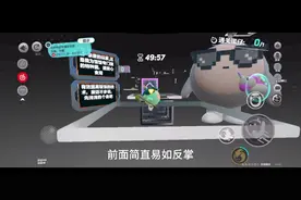 蛋仔派对:全程15分钟5倍速地图名:范特西的专属训练图 简简单单~