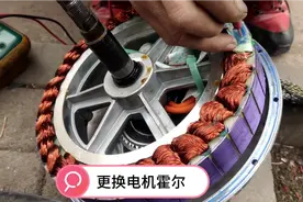 价值1000多能跑140迈的电机，更换霍尔需要多少钱？视频封面