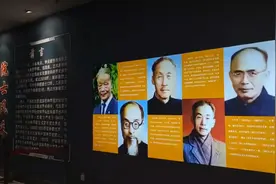 南阳籍院士风采视频封面