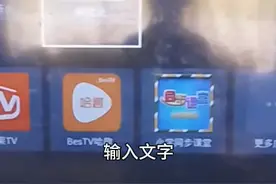 电视下不到华数鲜时光，谁能告诉我一下？