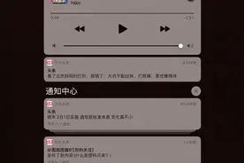 GTA4音乐酷我音乐喜欢的可以去找视频封面